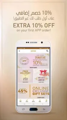 Ajmal Perfume Online(Official) android App screenshot 1