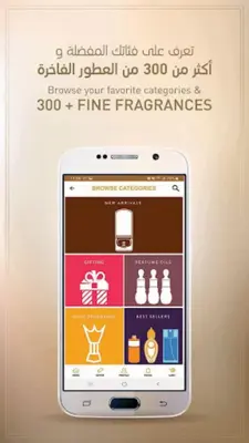 Ajmal Perfume Online(Official) android App screenshot 2