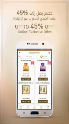 Ajmal Perfume Online(Official) android App screenshot 4