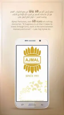 Ajmal Perfume Online(Official) android App screenshot 5